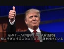 トランプ王国華撃団