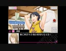 【VitaminX Evolution DS】実況プレイ part75