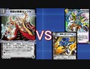 覚醒に対してキングアルカディアスやマグナムは反応するのか？【デュエプレ】