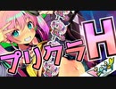 【紳士向け】ドーナドーナ いっしょにわるいことをしよう　実況＃１２【エロゲー実況】