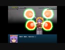 【実況】プレイスキルの下手な自分が幻想少女大戦コンプリートボックスを実況プレイpart281