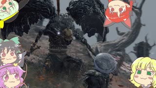 地底褪せ人のおねーちゃん　その21