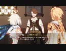 【実況】イベントで遊んでみた「酌み交わす酔夢」『原神』#1