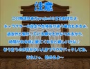 全てを失った付喪神が幻想入り　第六十張