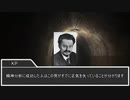 【クトゥルフ神話TRPG】CALLINGだからって真面目にやると思った？ part1【実卓リプレイ】