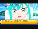 フィーリア王女とふたりはプリキュアSplash☆Star～1071