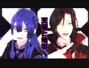 【にじさんじMMD】天国と地獄【きみ（マリカ）のためなら死ねる】