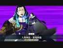 【Fate/Grand Order】バトル・イン・ニューヨーク 2022　Ｇ・Ｂ・Ｆ最終戦！／Ｇ・Ｂ・Ｆエピローグ