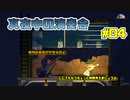 【Spiritfarer】やり残したことは何ですか？私に何か手伝えますか？_Part4【実況】