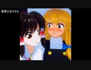 【東方MMD】twitterの動画まとめ5