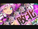 【紳士向け】ドーナドーナ いっしょにわるいことをしよう　実況＃１４【エロゲー実況】