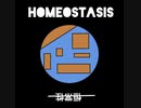 homeostasis [ボカロオリジナル曲] [初音ミク] TAKK