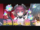 《実況》　うたわれるもの　ロストフラグ　ガチャ　Part71