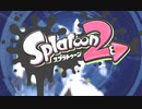 【イカ】Vtuberスプラ切り抜き【ヨロシク】