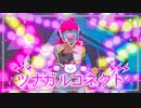 【ゆめがくっ】ツナガルコネクト 踊ってみた【ラブライブ！夢ヶ咲学園スクールアイドル同好会】