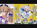 【スライム娘】ぷにるはかわいいスライム愛読者の春日部つくし【切り抜き】