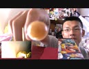 「チュッパチャップスコーラ味」食べてみた。