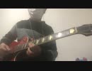 【THE BACK HORN】ユートピアを耳コピして弾いてみた