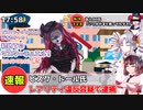 【遊戯王マスターデュエル】ビスク・ドールちゃんと行きたかった！初めてのマスターデュエル！（ガイドもねえ）#9【VOICEVOX実況】