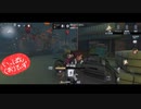 【第五人格】【IdentityV】もっと第五人格で遊びたい＃19【女性実況】【いっぱんくおりてぃず】
