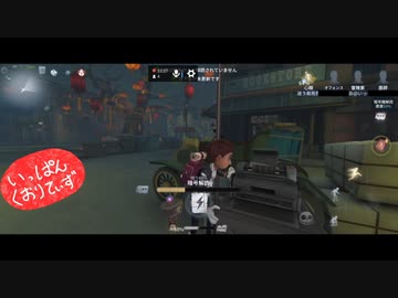 【第五人格】【IdentityV】もっと第五人格で遊びたい＃19【女性実況】【いっぱんくおりてぃず】