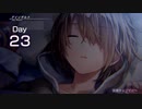 【HEAVEN BURNS RED】メインストーリー 第二章 Day23