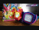 仮面ライダーリバイスに変身!!【仮面ライダーリバイス】DXサンダーゲイルバイスタンプをレビュー!!