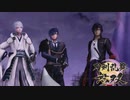【刀剣乱舞無双 #25】ガチ勢男審神者が２章攻略完了！！ ※ネタバレ注意