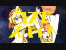 【歌ってみた】 コスモスパイス/ピノキオピー - cover:橙珈