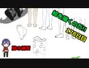絵を描くのだ【178日目】