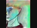 カンカク [ボカロオリジナル曲] [初音ミク] TAKK