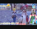 【実況】ルーンファクトリー5やる！【79】