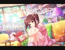 【デレステMAD】ハミングがきこえる －緒方智絵里－