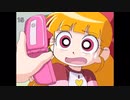 出たわ！出た！ケツの穴ガールズZカップ！