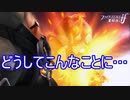 どうしてこんなことに…　ファイアーエムブレムif暗夜王国ルートPart41