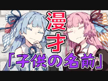 正直二人目はいらない琴葉茜