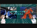 電験三種って何だよ？　2017　H29　理論-2　第02回