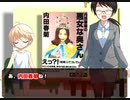風流間唯人の女災対策的読書・第31回「女災対策的漫画史――その時、ぼくたちの隣に二次元女子がいた」