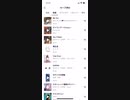 tiktokメドレー