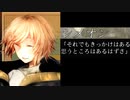 【日記帳を】ハッピーエンドは紡げないを実況プレイ！【埋める冒険を】part9