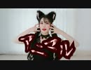 【にぽ子】アニマル　踊ってみた【オリジナル振付】