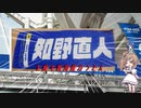 【力うどん】ささらのレシピ_001【ボイロキッチン野球大好き部】