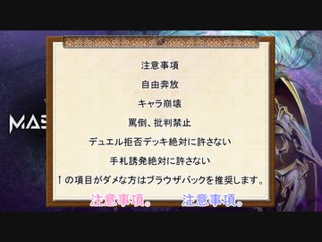 【ガイノイドtalk実況】鳴花ーズの癒しの遊戯王 part１