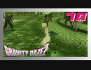 とうとう私が主役で映画撮影【GRAVITY DAZE2】#70