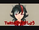 【東方MMD】正邪ラジオ7