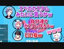 エペカスタムのノリでフォールガイズカスタム延長を企てるささしーふ【にじさんじ切り抜き】