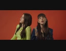 Maia Malancus & Ioana Ignat - Iti place si tie