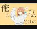 グッバイ宣言　歌ってみた　【ふぁるQ】