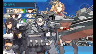 【艦これ】22冬イベE5-3甲で普通にAtlanta掘り