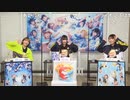 ラブライブ！サンシャイン!! Aqours浦の星女学院生放送!!! ありがとオーシャン！サニステ“DE‐A‐I”まSHOW!! ※有アーカイブ(3)